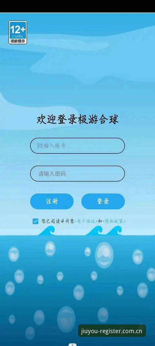 九游娱乐使用教程安全吗 资深玩家亲测:九游娱乐使用教程安全吗?——我的实战经验与创新思考