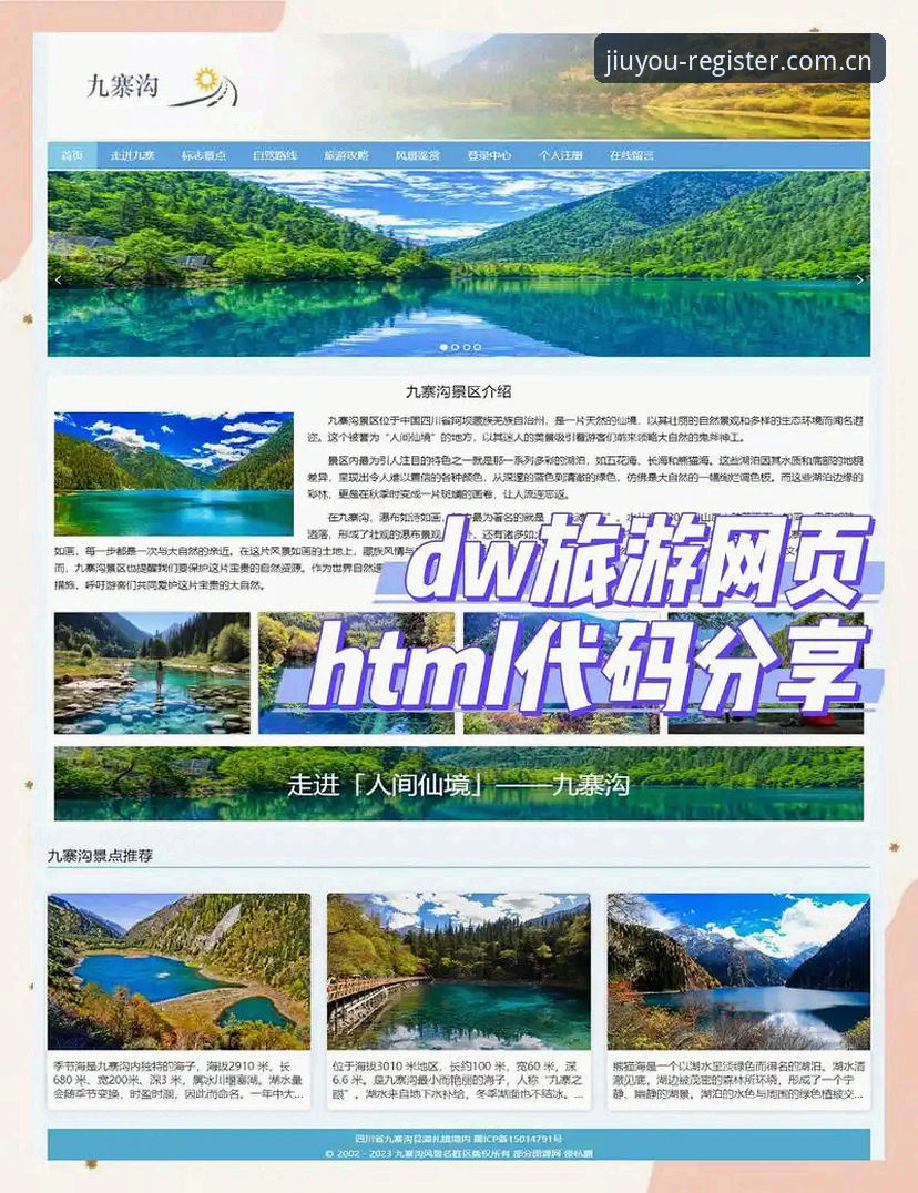 九游娱乐一站式注册 九游娱乐一站式注册完整指南:从入口到畅玩的实用路径