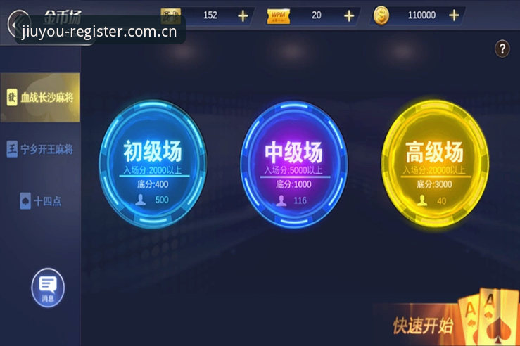 九游娱乐平台注册怎么样 九游娱乐平台注册实用指南:从官网入口到官方下载的完整解析