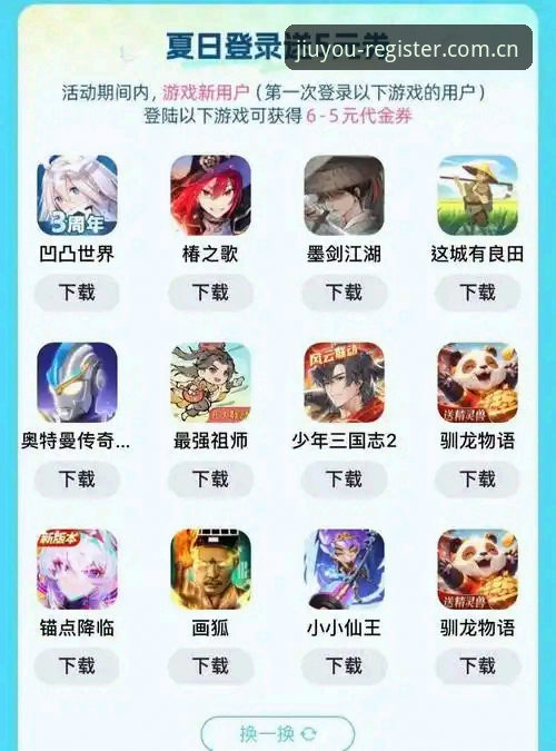 老玩家亲测：九游娱乐账号注册与使用全攻略，从入门到精通的实战经验