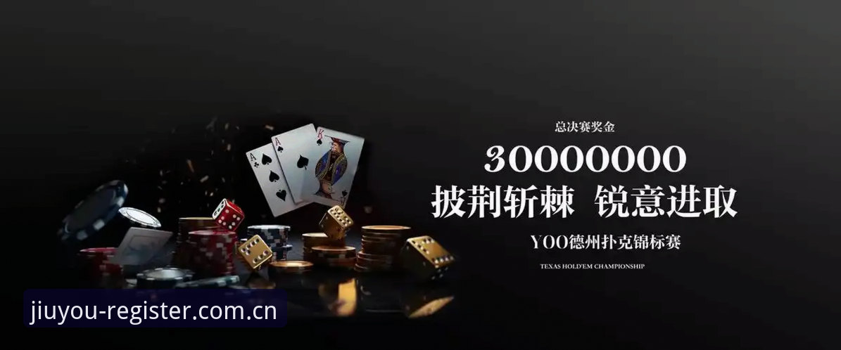 九游娱乐流畅操作 新手用户分享:九游娱乐流畅操作使用心得与攻略