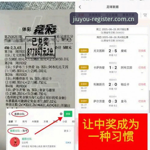 九游娱乐游戏平台 都灵德比观赛指南:从九游娱乐官网到奥林匹克球场的赛前情报深度解析