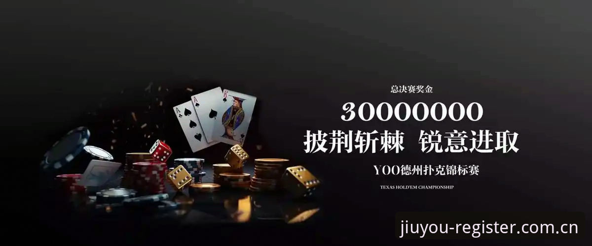九游娱乐账号手机版 九游娱乐账号手机版最新动态:移动端体验与安全防护全面升级