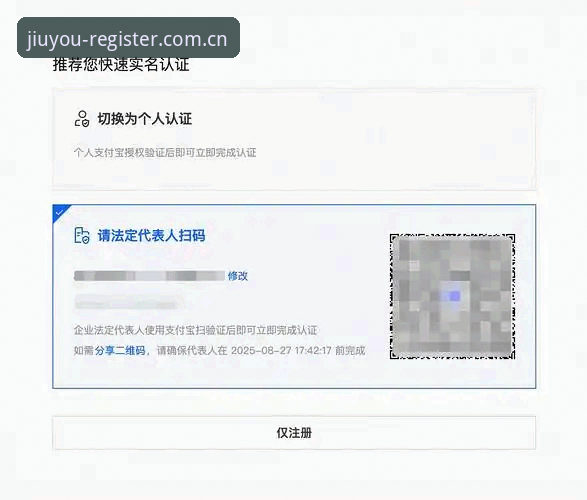 3步搞定九游娱乐账号安装教程：从下载到注册的完整指南