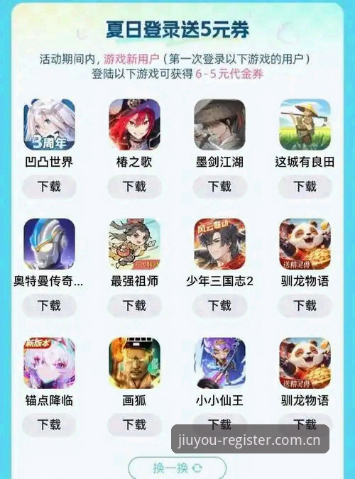九游娱乐使用教程安卓版 九游娱乐官网vs九游娱乐中国站:安卓版使用教程全面对比