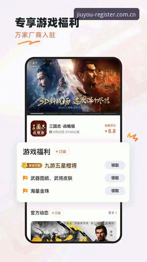 资深玩家亲测：九游娱乐最新版本v2.1.0实战体验与下载避坑指南